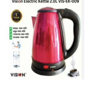 Vision E. Kettle 2.0L VIS-EK- 009